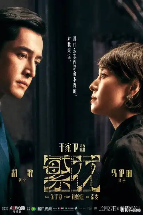 蜜桃在线慢综艺一起去露营