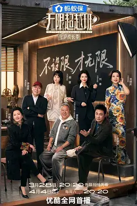 蜜桃在线动漫云海食堂