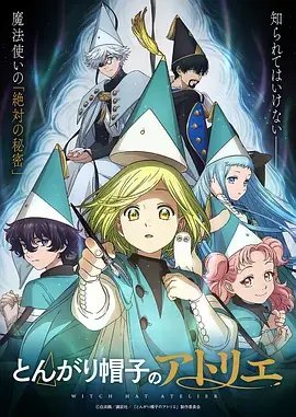 蜜桃在线治愈爱情剧春日来信